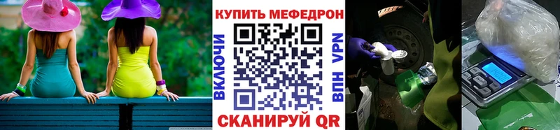 Наркотические вещества Фокино Канабис Меф мяу мяу кракен ГАШИШ А ПВП АМФ