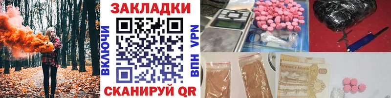 Канабис Фокино