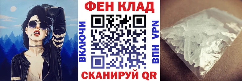 Amphetamine VHQ  Фокино 