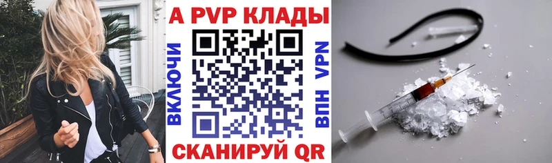 Alpha PVP мука  KRAKEN как зайти  Фокино 