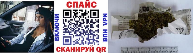 как найти закладки  Фокино  БУТИРАТ бутандиол 