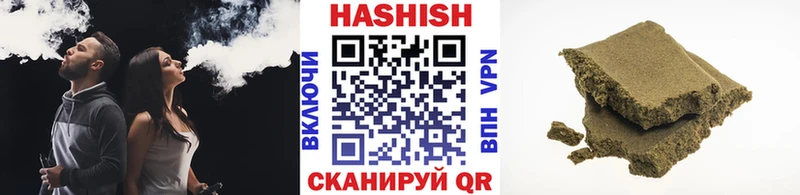 ГАШ Изолятор  дарк нет официальный сайт  Фокино 