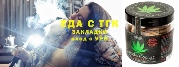 стафф Покачи