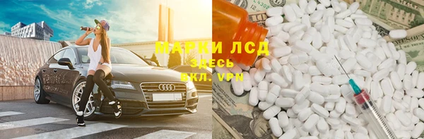 герыч Пестово