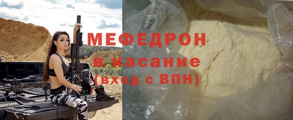 стафф Покачи