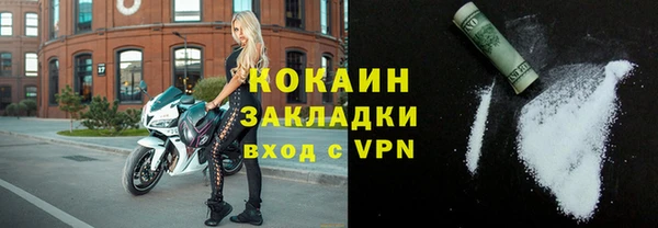 соль курить ск Пересвет