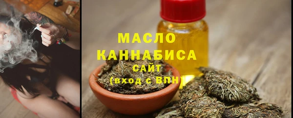 соль курить ск Пересвет