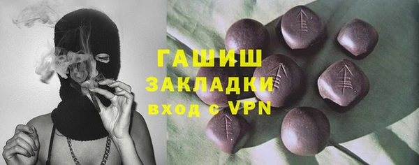 мяу мяу мука Покров