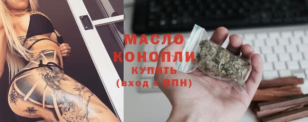 стафф Покачи