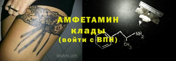 герыч Пестово