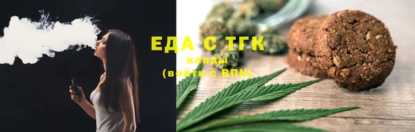 соль курить ск Пересвет