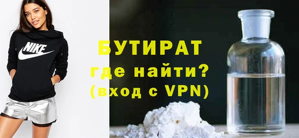 стафф Покачи