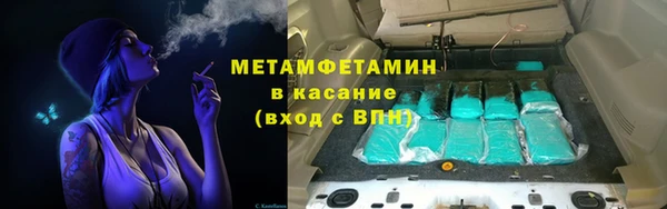 мяу мяу мука Покров