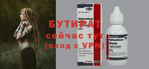 мяу мяу мука Покров