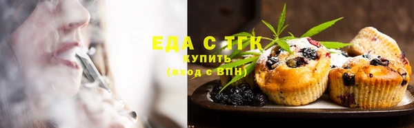 стафф Покачи