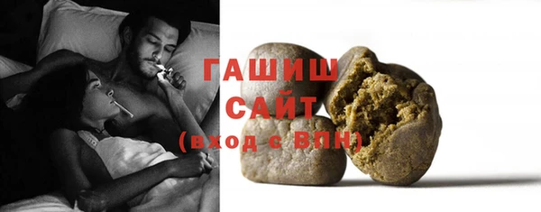 стафф Покачи