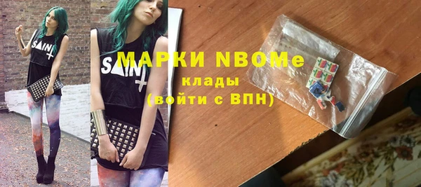 apvp Покровск