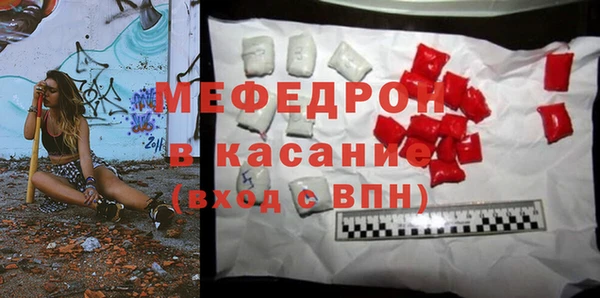 герыч Пестово