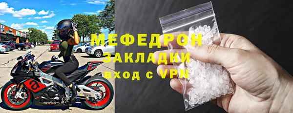 альфа пвп VHQ Переславль-Залесский