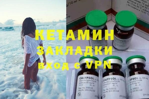 соль курить ск Пересвет