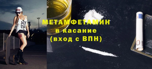 альфа пвп VHQ Переславль-Залесский