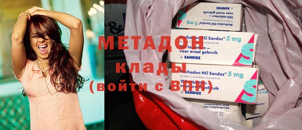 мяу мяу мука Покров