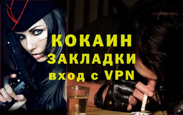 альфа пвп VHQ Переславль-Залесский