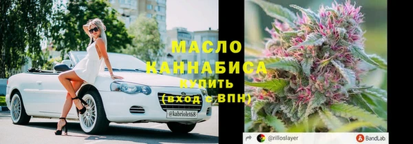 стафф Покачи
