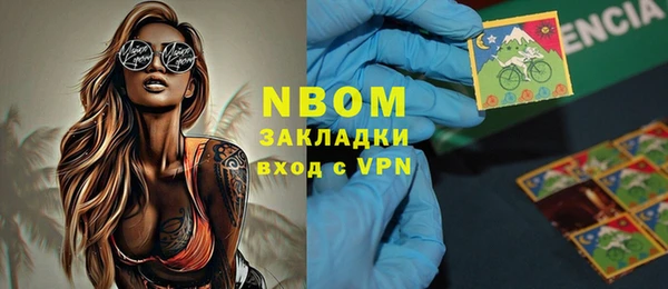 apvp Покровск