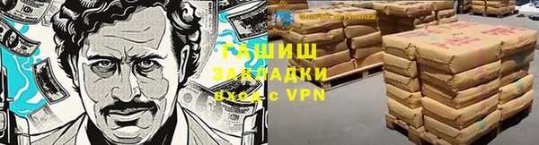 альфа пвп VHQ Переславль-Залесский