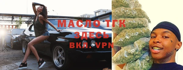герыч Пестово