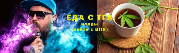 соль курить ск Пересвет