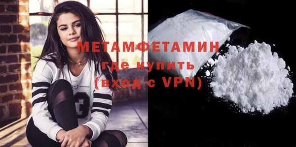 герыч Пестово