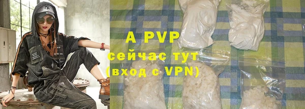 соль курить ск Пересвет