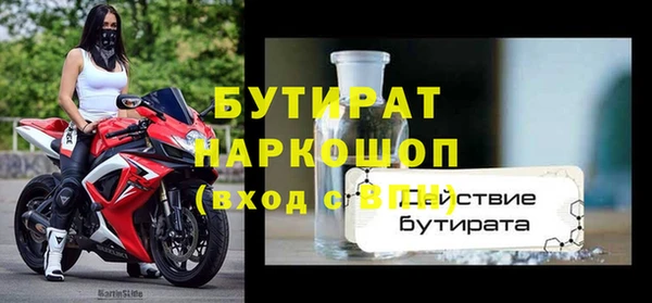 герыч Пестово
