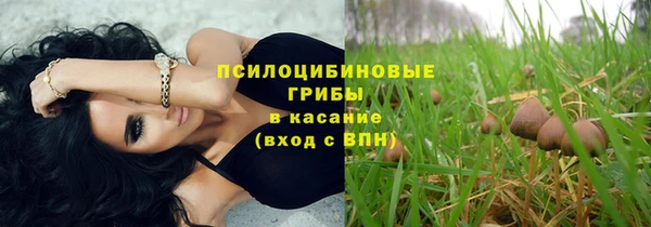 альфа пвп VHQ Переславль-Залесский