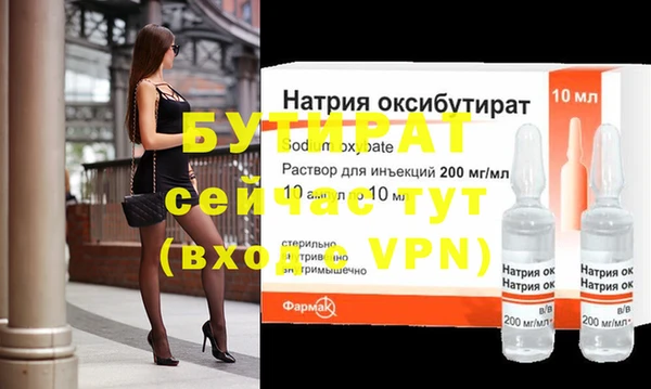 альфа пвп VHQ Переславль-Залесский