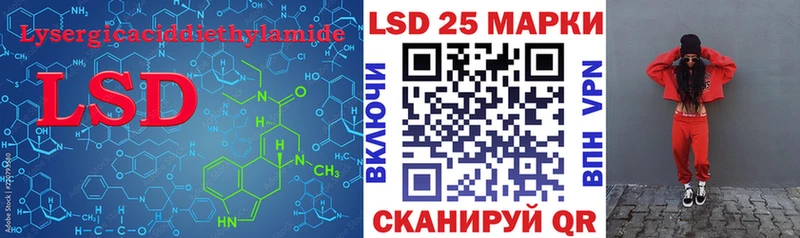 Лсд 25 экстази кислота  сколько стоит  Фокино 