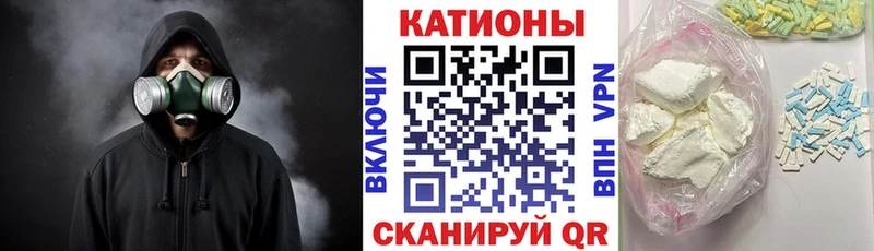 Меф кристаллы  как найти закладки  Фокино 