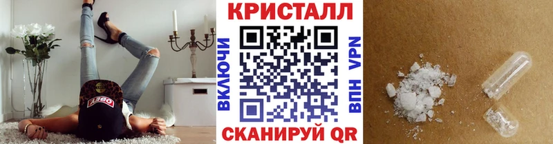 Метамфетамин винт  купить   Фокино 