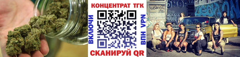 ТГК Wax  Фокино 
