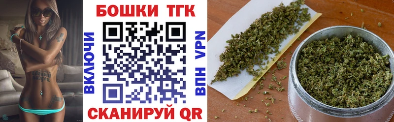 мориарти телеграм  Фокино  Марихуана конопля 